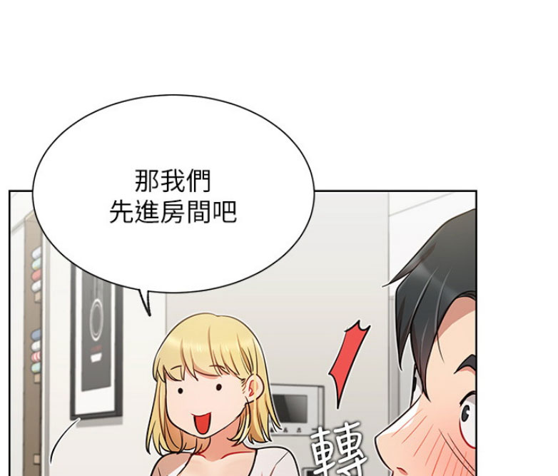 我是网红小品视频漫画,第25话1图
