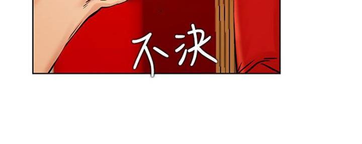 我只是一个网红漫画,第80话1图