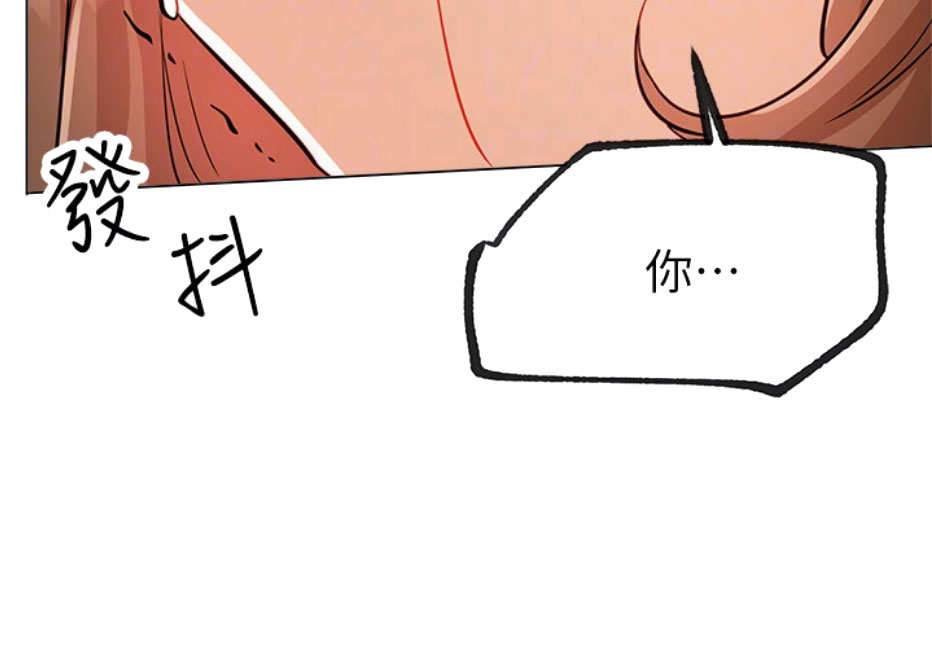 我真是网红漫画,第10话2图