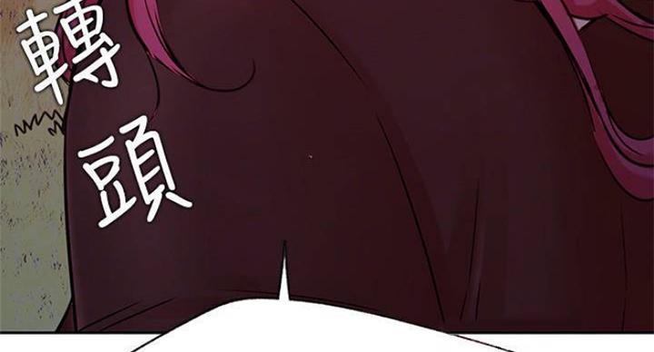 网红游戏漫画,第69话1图