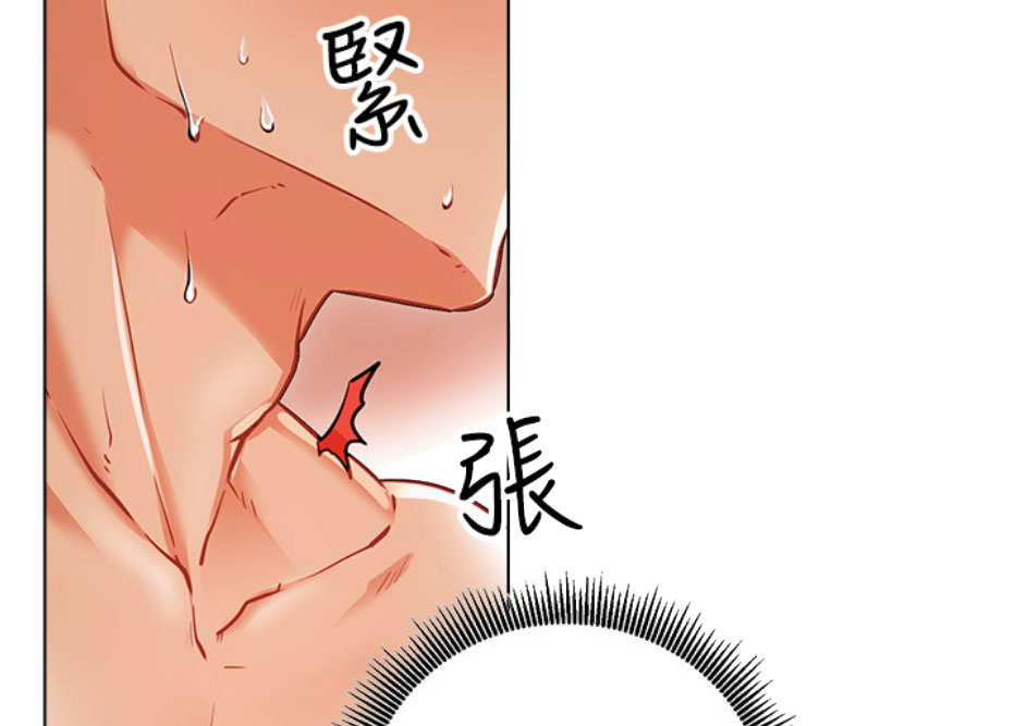 我就是网红漫画,第10话1图