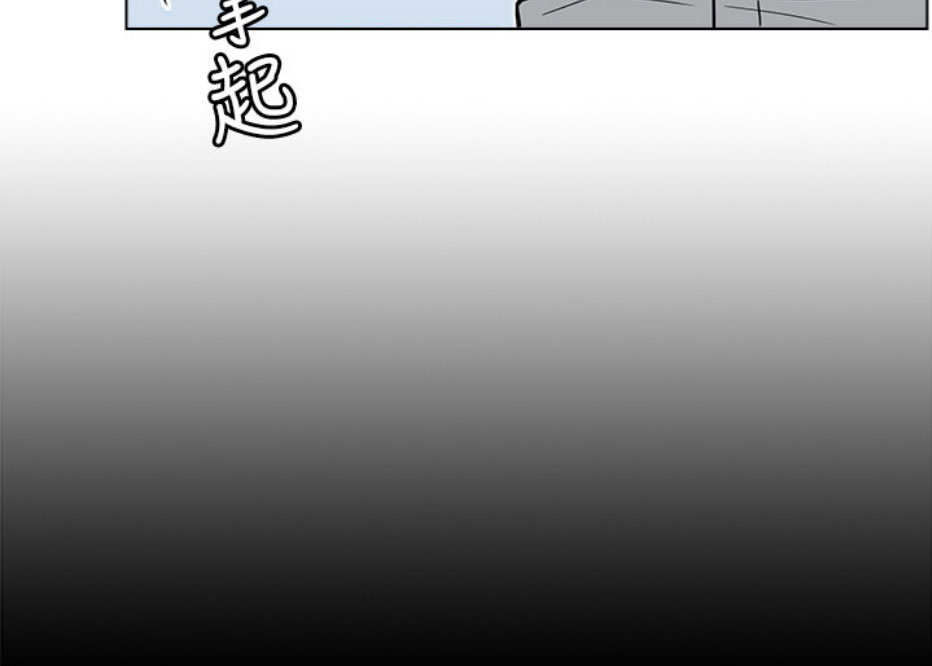 漫画我是网红漫画,第19话2图