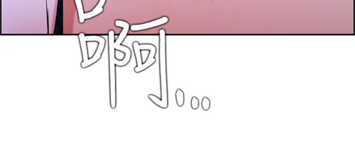 我是网红免费漫画漫画,第40话1图