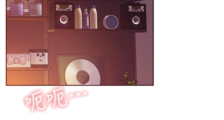 我真是网红漫画,第61话1图