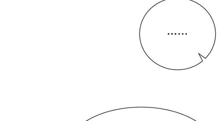 我真是网红漫画,第66话1图