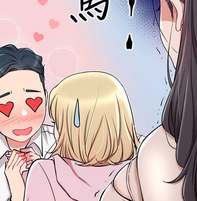 我是网红免费漫画漫画,第20话2图