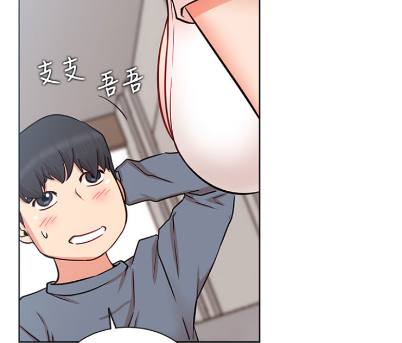 我真是网红漫画,第35话1图