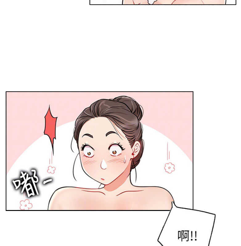 我是网红免费漫画漫画,第20话1图