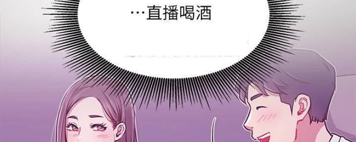 我真是网红漫画,第77话1图