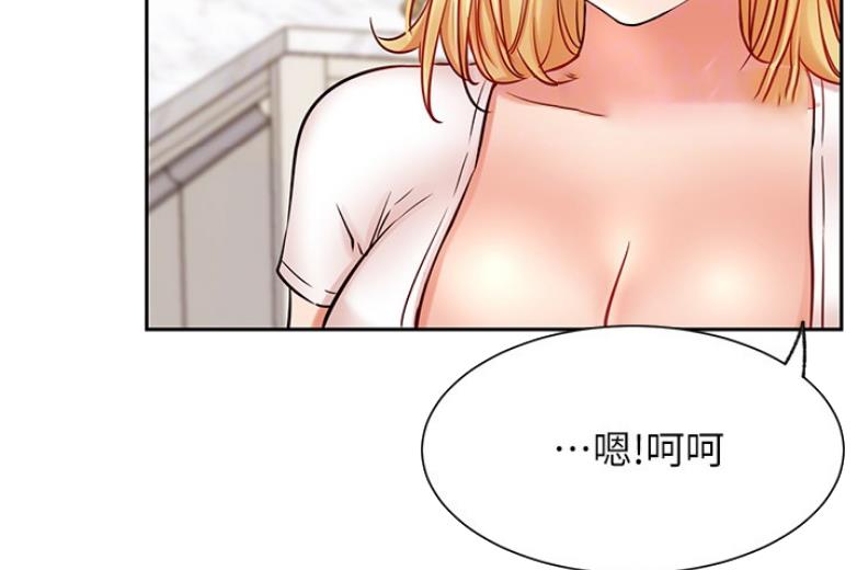 我只是一个网红漫画,第36话2图