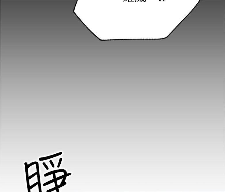 我是网红漫画,第35话1图