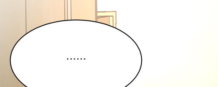 我真是网红漫画,第75话1图