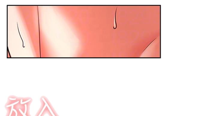 我真是网红漫画,第63话1图
