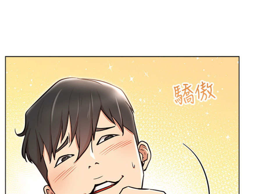 网红游戏漫画,第11话1图