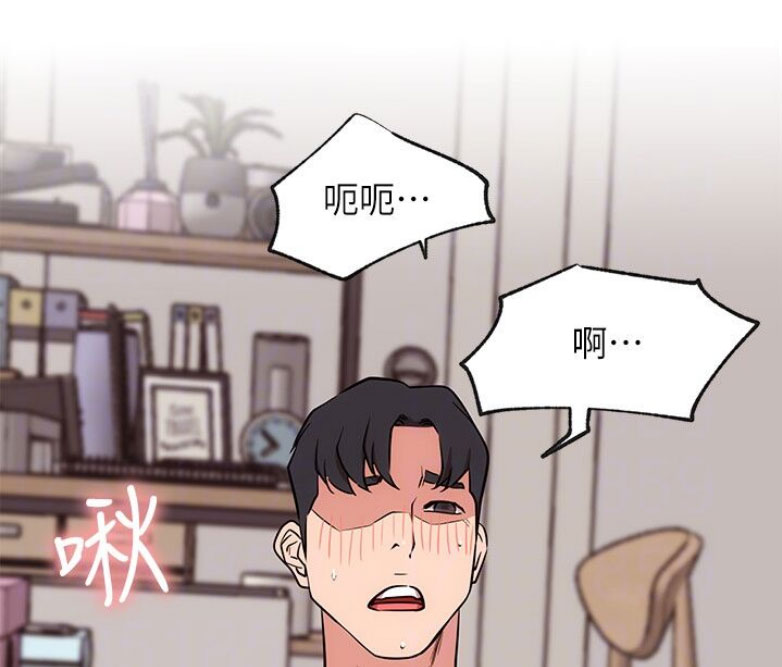 我是大网红小说漫画,第32话2图
