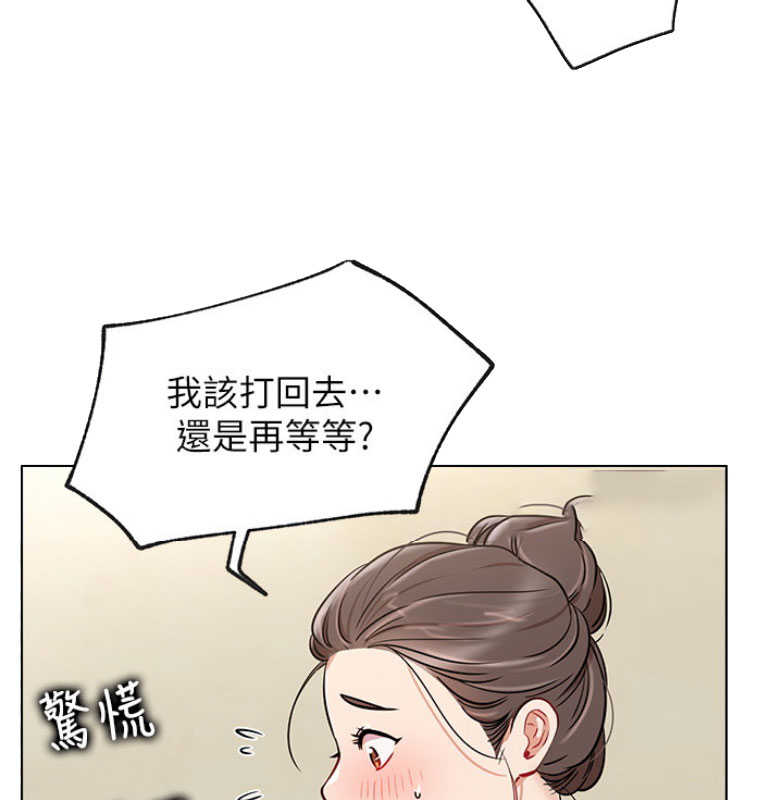我是网红免费漫画漫画,第20话2图