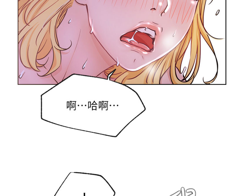 我是网红免费漫画漫画,第34话2图