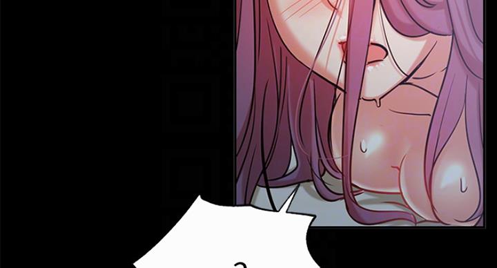 网红游戏漫画,第42话1图