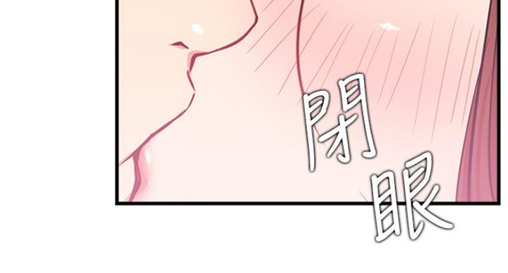 网红游戏漫画,第49话1图