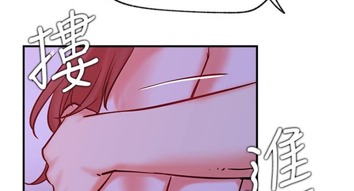 我是网红小品视频漫画,第54话2图