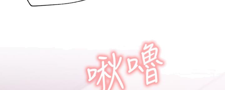 我是网红免费漫画漫画,第40话2图