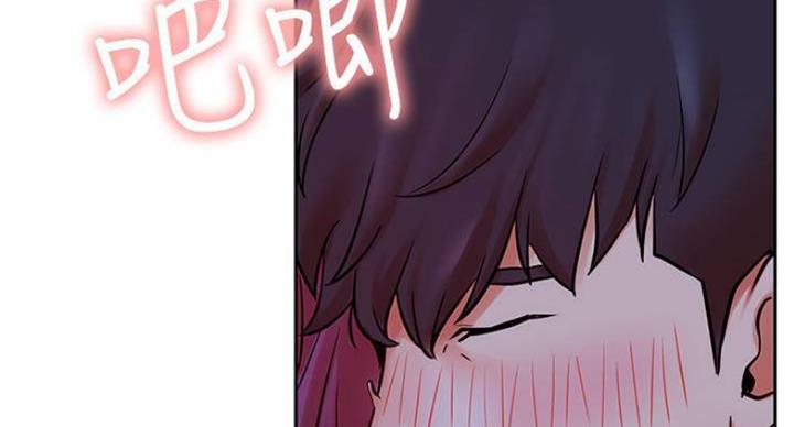 网红游戏漫画,第70话2图