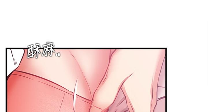 我只是一个网红漫画,第49话2图