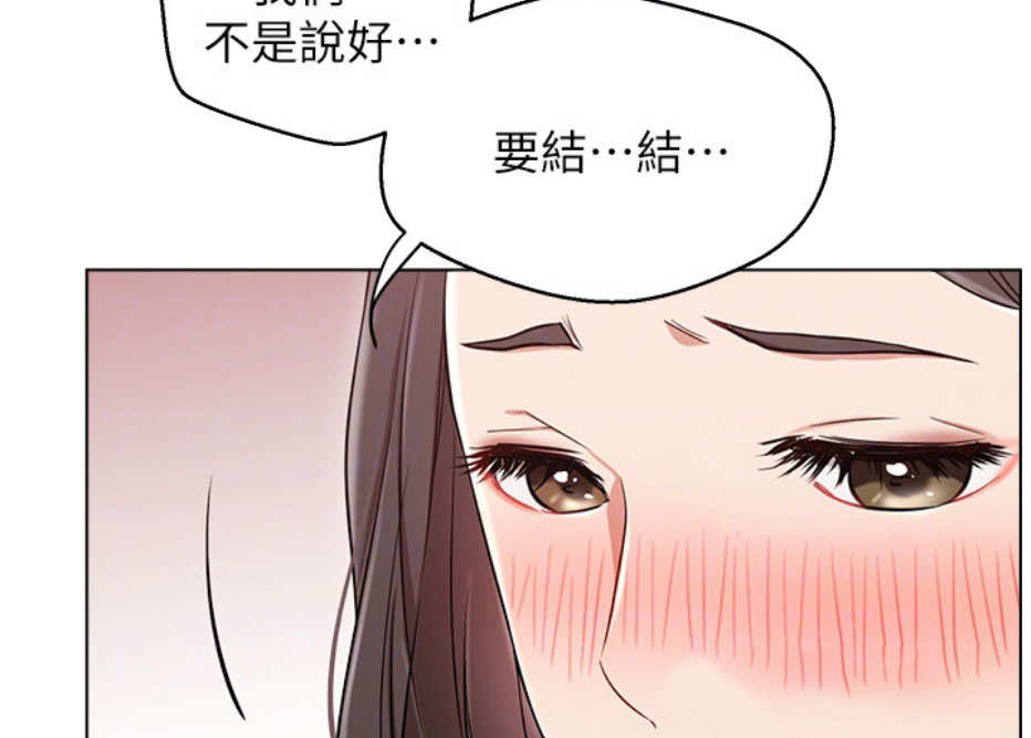 我是网红小品视频漫画,第12话1图
