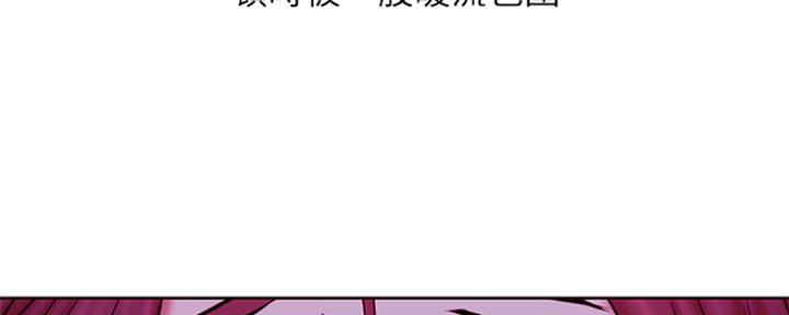 我是大网红小说漫画,第86话2图