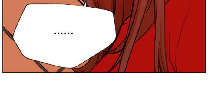 我真是网红漫画,第80话2图