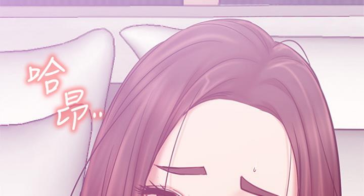 网红游戏漫画,第52话2图