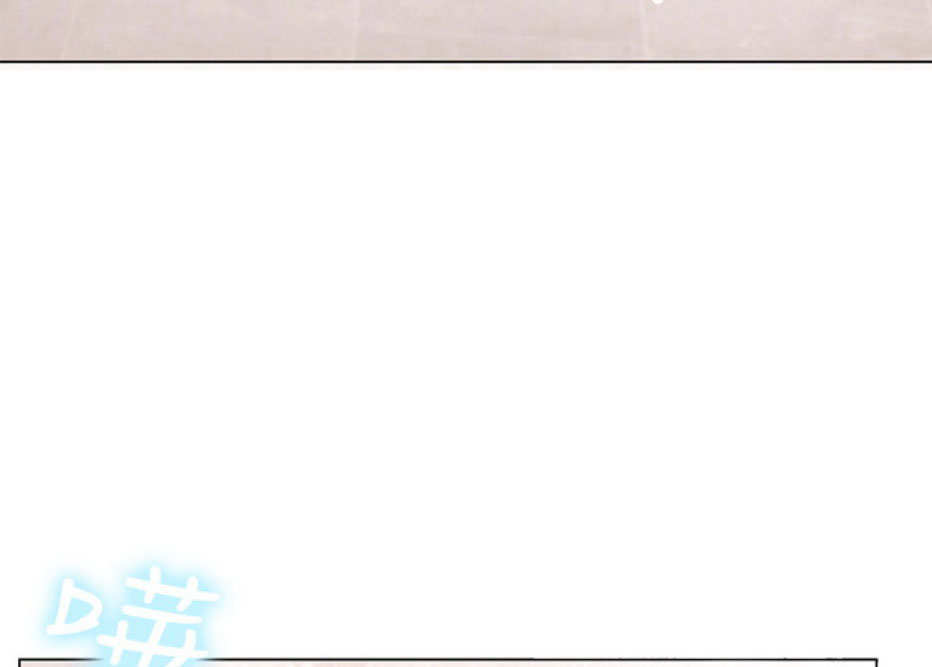 我是大网红小说漫画,第14话1图