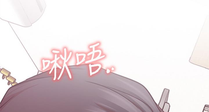 我只是一个网红漫画,第49话1图