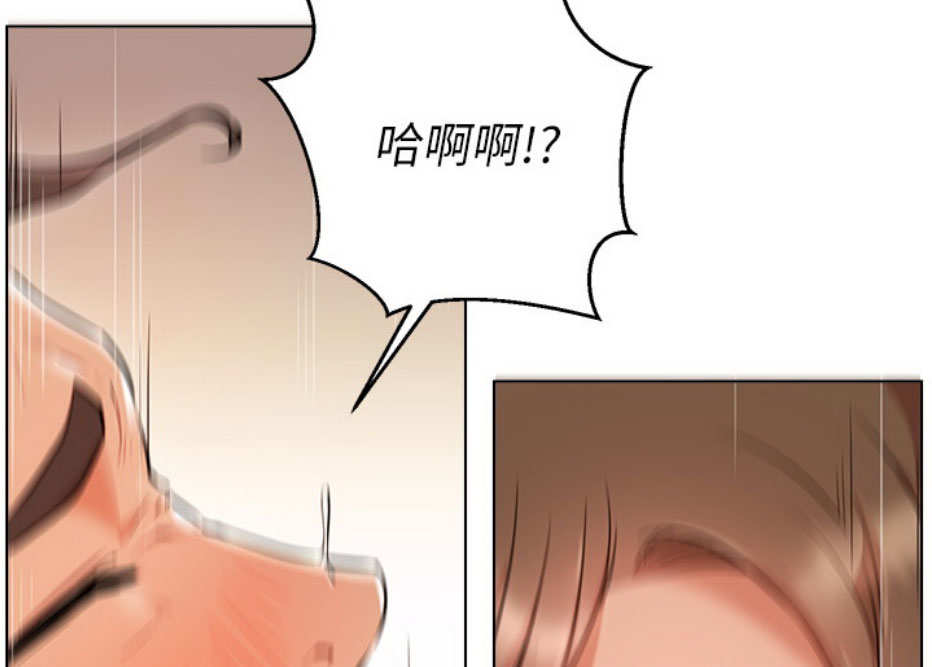 我就是网红漫画,第10话1图