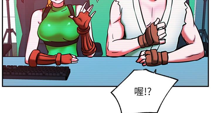 我只是一个网红漫画,第57话1图