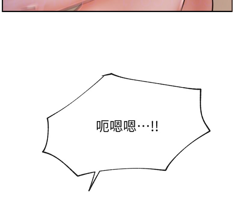 我真是网红漫画,第34话2图