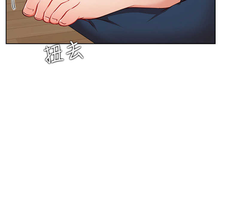 我真是网红漫画,第28话2图