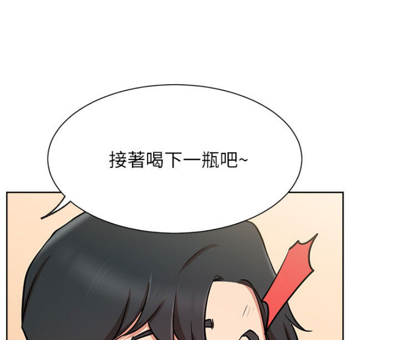 网红游戏漫画,第27话2图