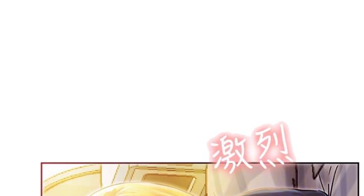 我真是网红漫画,第61话2图