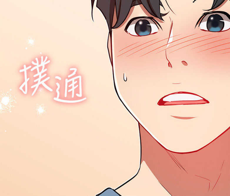 我只是一个网红漫画,第28话1图