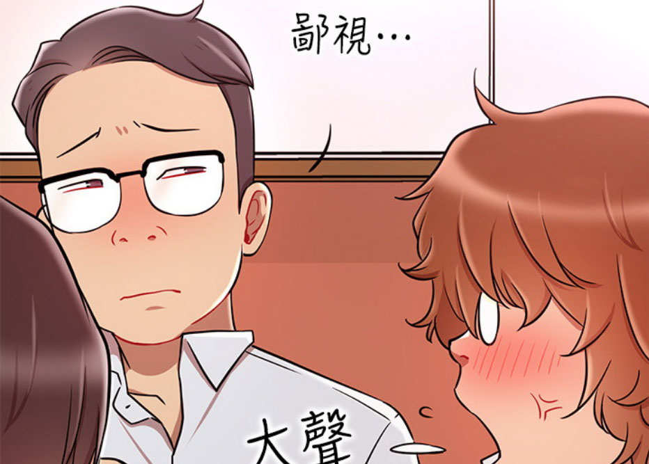 我真是网红漫画,第18话2图