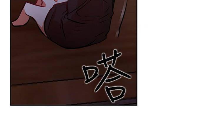 网红游戏漫画,第70话1图