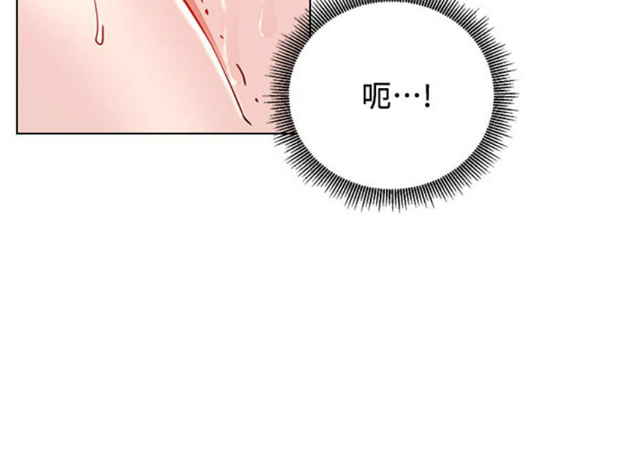 我就是网红漫画,第15话1图
