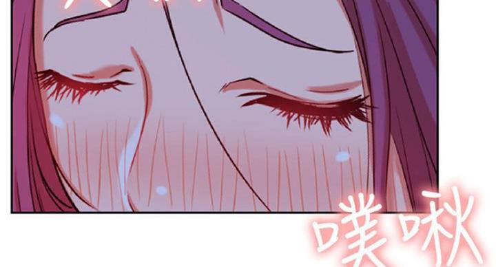 网红游戏漫画,第70话1图