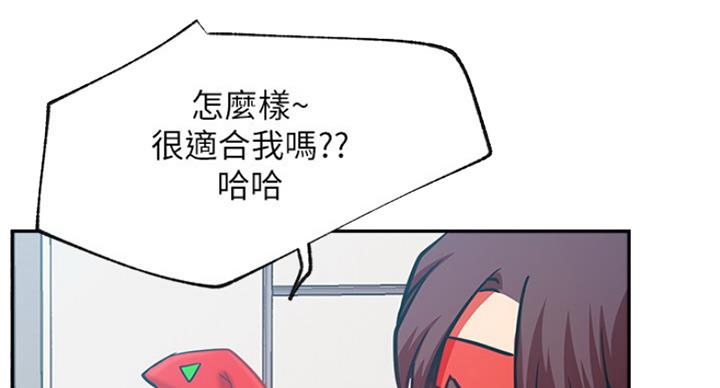 我是网红免费漫画漫画,第57话1图