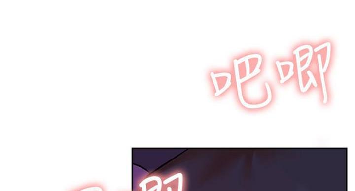 网红游戏漫画,第70话1图