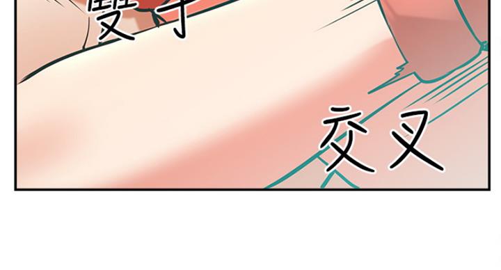 我只是一个网红漫画,第58话1图
