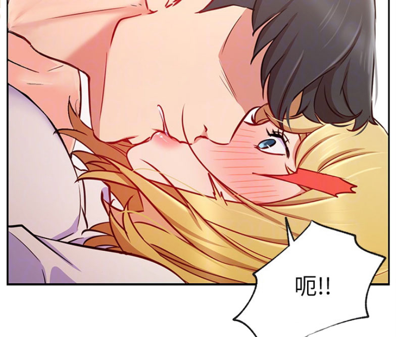 漫画我是网红漫画,第30话1图