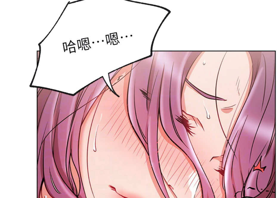 网红游戏漫画,第16话1图