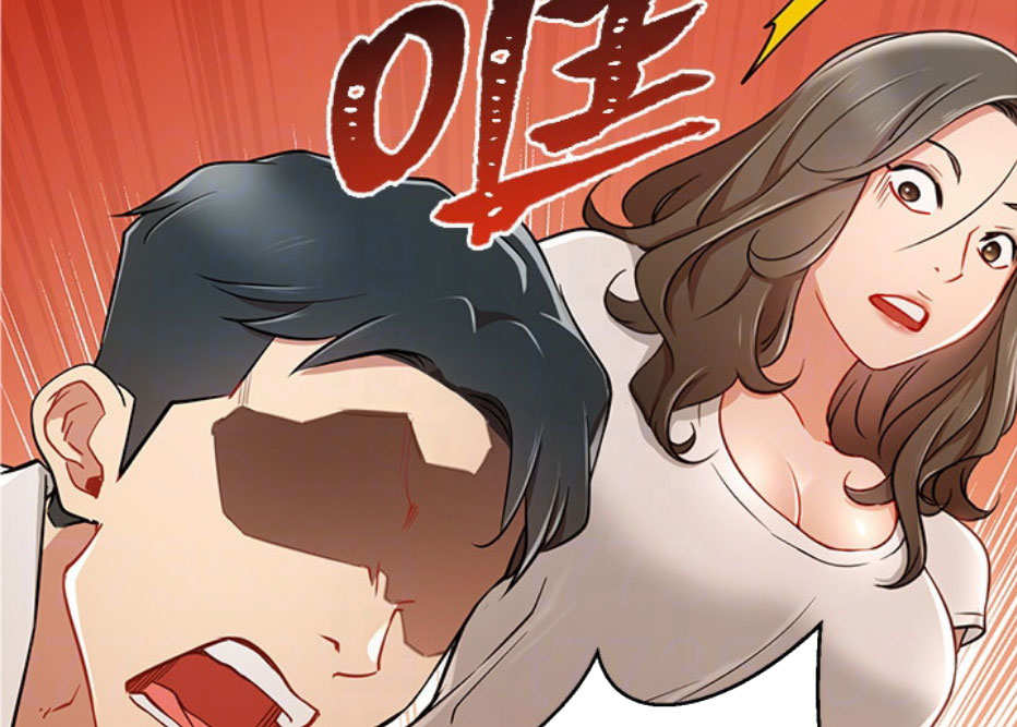 我就是网红漫画,第9话2图